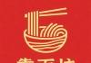 说说靠面坊的那点事情